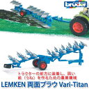 bruder u[_[ vV[Y LEMKEN ʃvE Vari-Titan 02250  mߋ ߋ m ͂炭   ~j j̎q ̎q N} 1 2 3 4 5 6 w av[g OV 蕨   d@