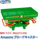 【エントリーでポイントアップ中】 bruder ブルーダー プロシリーズ Amazone ブロードキャスター 02327 おもちゃ 知育玩具 玩具 知育 はたらくくるま 車 働く ミニ 男の子 女の子 クルマ 1歳 2歳 3歳 4歳 5歳 6歳 小学生 誕生日プレゼント 外遊び 乗り物 砂場 公園 重機