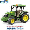 トラクター bruder ブルーダー プロシリーズ JD5115Mトラクター BR02106 おもちゃ 知育玩具 玩具 知育 はたらくくるま 車 働く ミニ 男の子 女の子 クルマ 1歳 2歳 3歳 4歳 5歳 6歳 小学生 誕生日プレゼント 外遊び 乗り物 砂場 公園 重機