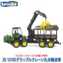 【数量限定プレゼント付】 ブルーダー bruder プロシリーズ JD 1210Eグラップルクレーン丸太輸送車(丸太4本付き) BR02133 おもちゃ はたら...
