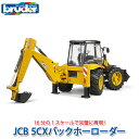 【当店限定プレゼント付】 bruder ブルーダー プロシリーズ JCB 5CXバックホーローダー BR02454 おもちゃ 知育玩具 玩具 知育 はたらくくるま 車 働く ミニ クルマ 1歳 2歳 3歳 4歳 5歳 6歳 小学生 誕生日プレゼント 外遊び 乗り物 砂場 公園 重機