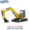 bruder ブルーダー プロシリーズ ショベルカー CAT ミニショベル BR02456 おもちゃ 知育玩具 玩具 知育 はたらくくるま 車 働く ミニ 男の子 女の子 クルマ 1歳 2歳 3歳 4歳 5歳 6歳 小学生 誕生日プレゼント 外遊び 乗り物 砂場 公園 重機