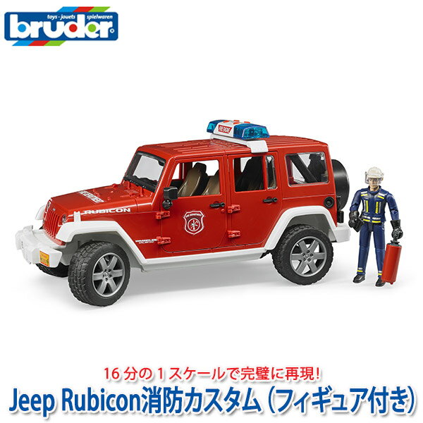 �ڿ��̸���ץ쥼����ա� �֥롼���� bruder �ץ����꡼�� Jeep Rubicon���ɥ�������(�ե����奢�դ�) BR02528 ������� �Ϥ��餯����...