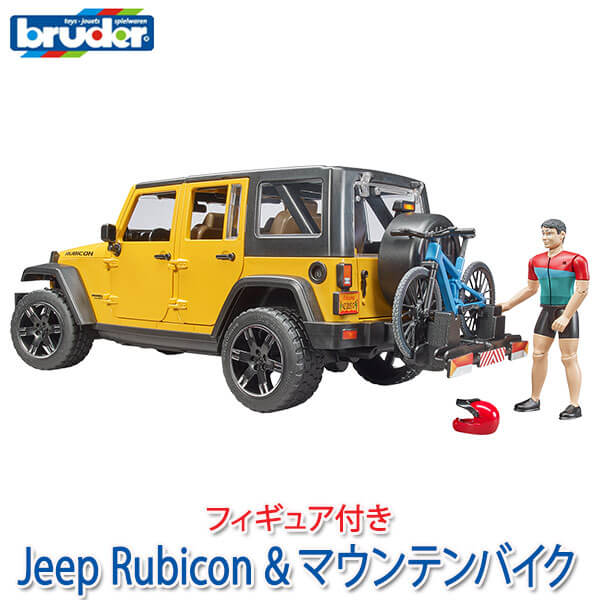 Źץ쥼ա bruder ֥롼 ץ꡼ Jeep RubiconޥƥХ(ե奢դ) BR02543  ΰ  ΰ Ϥ餯  Ư ߥ  1 2 3 4 5 6  ץ쥼 ͷ ʪ