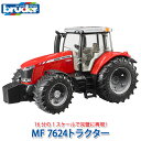 トラクター bruder ブルーダー プロシリーズ MF 7624トラクター BR03046 おもちゃ 知育玩具 玩具 知育 はたらくくるま 車 働く ミニ 男の子 女の子 クルマ 1歳 2歳 3歳 4歳 5歳 6歳 小学生 誕生日プレゼント 外遊び 乗り物 砂場 公園 重機