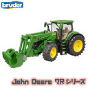 【数量限定プレゼント付】 ブルーダー プロシリーズ bruder JD 7R 350フロントローダー BR03151 おもちゃ 知育玩具 玩具 知育 はたらくく...