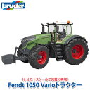 【数量限定プレゼント付】 ブルーダー トラクター bruder プロシリーズ Fendt 1050 Varioトラクター BR04040 おもちゃ はたらくくるま ミニ 男の子 女の子 クルマ 一歳 1歳 2歳 3歳 4歳 5歳 6歳 小学生 誕生日プレゼント 外遊び 乗り物