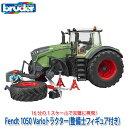 【数量限定プレゼント付】 ブルーダー トラクター bruder プロシリーズ Fendt 1050 Varioトラクター(整備士フィギュア付き) BR04041 おもちゃ はたらくくるま 車 働く 一歳 1歳 2歳 3歳 4歳 5歳 6歳 小学生 誕生日プレゼント 外遊び 乗り物