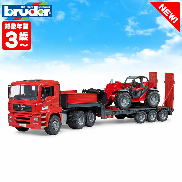  bruder ブルーダー MAN トラック＆ Manitou テレスコープローダー MLT633 BR02774 送料無料 ブルーダ社 プロシリーズ おもちゃ 知育玩具 知育 はたらくくるま 車 2歳 3歳 4歳 5歳 6歳 小学生 誕生日プレゼント 男の子 女の子