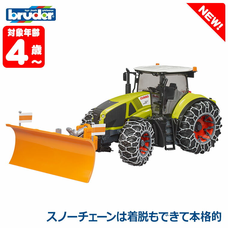 �ڿ��̸���ץ쥼����ա� �֥롼���� bruder Claas Axion 950 �ȥ饯���������Ρ��������󡦥֥졼�� BR03018 ������� �Ϥ��餯����...
