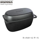ブルナー BRUNNER GUSSTO キャセロール グース IDP005008 鉄鍋 オシャレ ココット おしゃれ オーブン 薪ストーブ 暖炉 定番 手作り ...