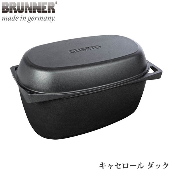 ブルナー BRUNNER GUSSTO キャセロール ダック IDP005010 鉄鍋 オシャレ ココット おしゃれ オーブン 薪ストーブ 暖炉 定番 手作り 料理 子供が喜ぶ