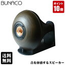 ブナコ BUNACO ファッジョ Faggio Dark Brown BFH-02DB 送料無料