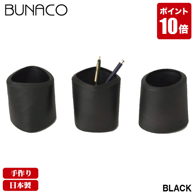 ֥ʥ BUNACO  ڥ󥹥 Pen stand SB-P852 SB-P842 SB-P832 ڥΩ   ڥΩ  ե ڥ󥹥  ե