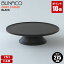 ֥ʥ BUNACO  CAKE STAND black 1151 ̵