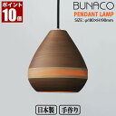 uiR BUNACO y_gv 1 BL-P1444 y_gCg Ɩ v Cg { k led  ؐ _CjO rO a V 