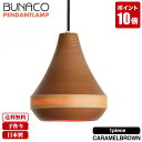 uiR BUNACO y_gv 1 BL-P1451 y_gCg Ɩ v Cg { k led  ؐ _CjO rO a V 