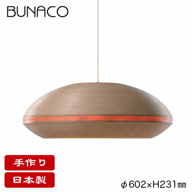 ֥ʥ BUNACO ڥȥ ʥ BL-P1724P ڥȥ饤    ̵  饤 ̲ led 