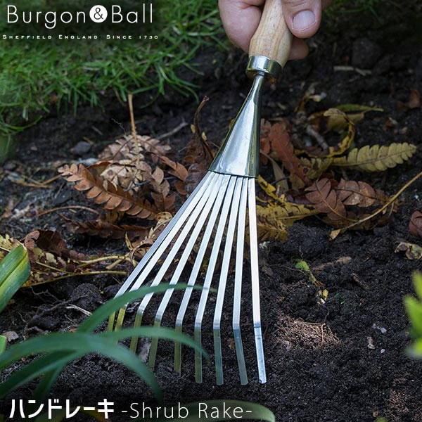 Burgon&Ball バーゴン＆ボール Shrub Rake ステンレス ハンドレーキ ガーデニング レーキ おしゃれ イギリス 英国 GTH-SSRRHS