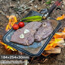 ブッシュクラフト 焚き火グリルプレート 焼き物 グリル 焼肉 鉄板 BBQ バーベキュー たき火 4571574750500