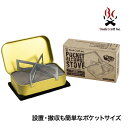 Bush Craft Inc. (ブッシュクラフト) ポケットアルコールストーブ ストーブ アルスト キャンプ ソロキャンプ バーべキュー 4571574751...