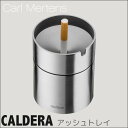 カールメルテンス CARL MERTENS CALDERA 灰皿 8370-1061