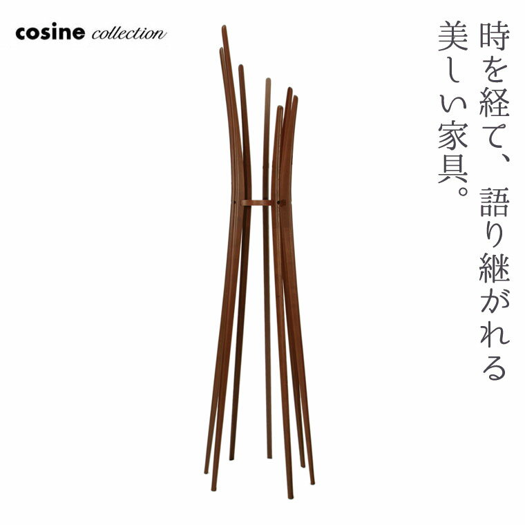 【プレゼント付】 コサインコレクション cosine collection コートスタンド ブランチ ウォルナット C-600CW 旭川家具 送料無料