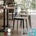 Cerantola チェラントラ COLOS コロス TORRES トーレS 4582255108367 屋内用 椅子 屋外用 椅子 チェア アウトドア