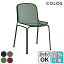 Cerantola チェラントラ COLOS コロス VILLA1 ヴィラ1 4582255108497 屋内用 椅子 屋外用 椅子 チェア アウトドア