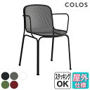 Cerantola チェラントラ COLOS コロス VILLA2 ヴィラ2 4582255108541 屋内用 椅子 屋外用 椅子 チェア アウトドア
