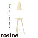 【あす楽】IKEA イケア LEDフロアアップライト 読書ランプ 調光可能 ニッケルメッキ 180cm m20459714 ISJAKT イスヤクト インテリア ライト 照明器具 フロアスタンド ランプ おしゃれ シンプル 北欧 かわいい リビング