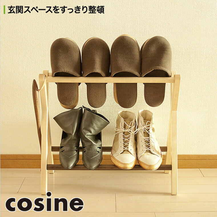 【プレゼント付】 コサイン cosine ス