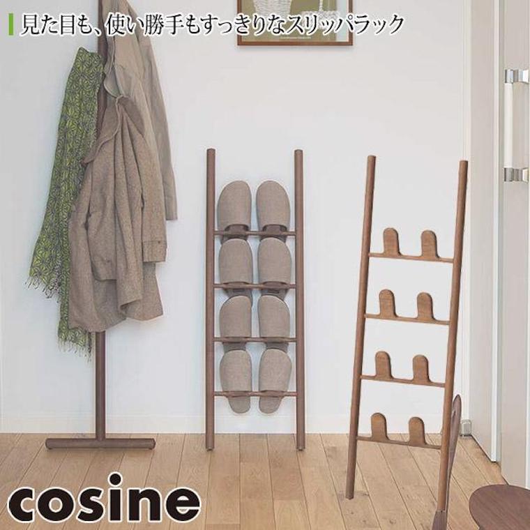 【プレゼント付】 コサイン cosine リ