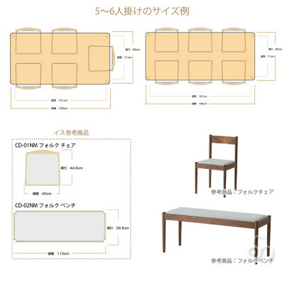 コサインフィットテーブル【長方形】ウォルナット110×90115×90120×90TD-04NW-a3