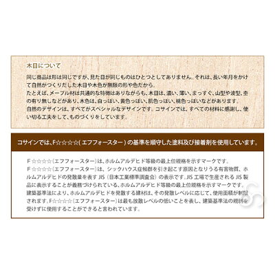 コサインフィットテーブル【長方形】ウォルナット110×90115×90120×90TD-04NW-a3