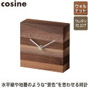 【プレゼント付】cosine コサイン KESHIKI時計 CW-25CW 置き時計 おしゃれ アナログ 木製(3)