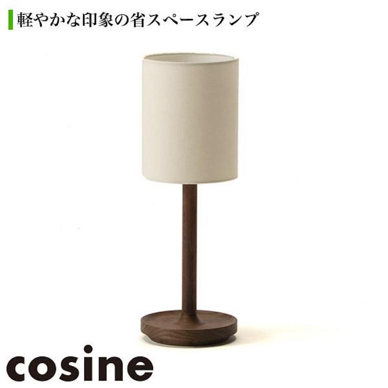  コサイン cosine ナイトランプ ウォルナット Relax リラックス 寝室 ベッドルーム リビング おしゃれ LT-04NW 送料無料