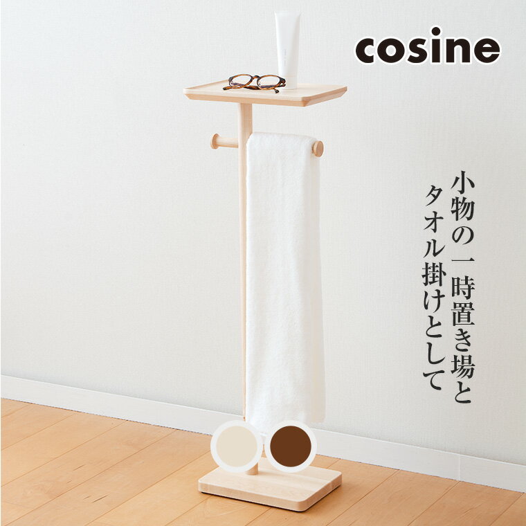 【プレゼント付】 コサイン cosine タ