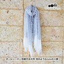 素材:絹76％麻14％毛10％ サイズ:約135x220cm(フリンジ込) 生産国:日本 Crescendo Yonezawa(クレッシェンド・ヨネザワ) ふんわりボーダーストール CY4425。送料無料です。 米沢織の老舗問屋・粟野商事の伝統的な技法を用いたモダンなストールブランド。 NY近代美術館やふるさと納税でも非常に人気のあるブランドです。 絹×麻の混紡糸と絹×毛の混紡糸2種類を使用して織り上げました。 このストールは糸からオリジナルでこだわって作られており、決して真似のできない風合いに仕上がっています。 超極細の糸を使用しているため、昔ながらの低速織機でゆっくりと織っています。 大判なので羽織ることはもちろん、羽のように薄いので首に巻いても適度なボリュームが出て使いやすいストールです。 薄くて軽いのに暖かく、オールシーズン重宝するこのストールは毎日使いたくなるふんわりと柔らかな風合いです。 ■素材：絹76％、麻14％、毛10％ ■サイズ：約135x220cm(フリンジ込) ■生産国：日本 関連ワード：米織/MoMA/NY近代美術館/ニューヨーク/ショール/スカーフ/マフラー/ひざ掛け/カジュアル/フォーマル/冠婚葬祭/プレゼント/ギフト/お祝い