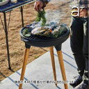 aplus design (エープラスデザイン) Prop (プロップ) グリル コンロ BBQ バーベキュー 炭火 薪 ガーデン 庭 ad-CG40