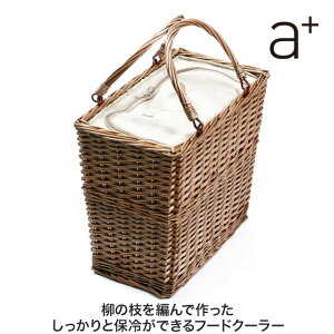 バーベキュー BBQ クーラーボックス オシャレ おしゃれ エープラス クーラーバッグ チェルシーフードクーラー d Chelsea Food Cooler 【あす楽対応】通販格安セール情報 楽天 通販