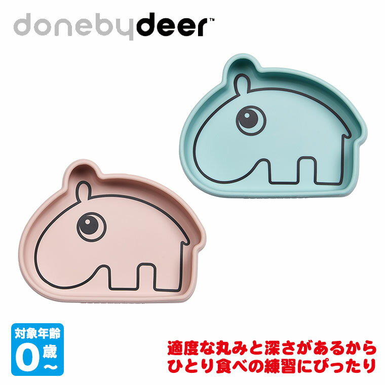 Done By Deer ����Х��ǥ��� ���ꥳ��ܥ��� ���å� �ѥ����� �֥롼 DBD060008 ���ꥳ�� �֤���� �٥ӡ����� �л�...