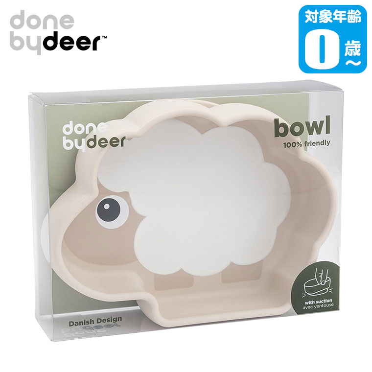 サイズ : W15×D11×H4cm 重量 : 118g 素材 : シリコン 対象年齢 : 0歳から 生産国 : 中国 Done By Deer ダンバイディア シリコンボウル シーピー サンド DBD150058 Done by Deer（ダンバイディア）はデンマークのベビーキッズブランド。 豊かな大自然からインスピレーションを得たスカンジナビアンデザイン、遊び心溢れるアイデアと確かな機能と安全性。 それらによって、子どもたちの想像力を大いに刺激します。 吸盤付きのベースが、ボウルを押したり倒したり投げたりするのを防ぎ、安心して食事ができます。 BPAなどの有害物質を含まない食品グレードのシリコン素材を使用しており、電子レンジ・オーブン・冷凍庫・食洗器にも対応。丈夫で長く使えるのも魅力です。 シーピーのかわいいフォルムなので、お子さまの食事への興味を育みます。 ■サイズ：W15×D11×H4cm ■重量：118g ■素材：シリコン ■対象年齢：0歳から ■生産国：中国 関連ワード：シリコン/ベビー・キッズ食事用スプーン/出産祝い