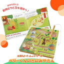 【レビュー特典あり】 エドインター ジェニ GENI えほんトイっしょシリーズ ベリーくんのきのみやさん 4941746805886 知育絵本 出産祝い 赤ちゃん 絵本 一歳 1歳 一歳 1歳半 2歳 3歳 知育玩具 おもちゃ 教育 誕生日プレゼント
