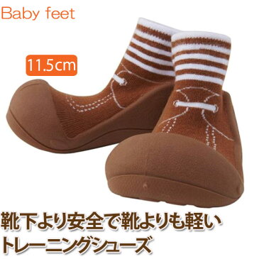 Baby feet Formal-Brown (11.5cm) 4941746807163 誕生日 出産祝い 赤ちゃん ベビー 0歳 1歳 トレーニングシューズ ファーストシューズ ベビーシューズ 知育玩具