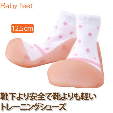 Baby feet Formal-Pink (12.5cm) 4941746807200 誕生日 出産祝い 赤ちゃん ベビー 0歳 1歳 トレーニングシューズ ファーストシューズ ベビーシューズ 知育玩具