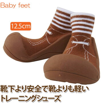 Baby feet Formal-Brown (12.5cm) 4941746807224 誕生日 出産祝い 赤ちゃん ベビー 0歳 1歳 トレーニングシューズ ファーストシューズ ベビーシューズ 知育玩具