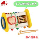 リズム 音楽 学習トイ 学習 エドインター 森のあそび道具 森の音楽会 4941746806456 【あす楽対応】 誕生日 出産祝い 赤ちゃん ベビー キッズ 木製玩具 積み木 1歳 2歳 知育玩具