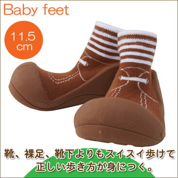 Baby feet Formal-Brown (11.5cm) 4941746807163 誕生日 出産祝い 赤ちゃん ベビー 0歳 1歳 トレーニングシューズ ファーストシューズ ベビーシューズ 知育玩具