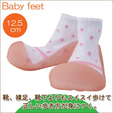 Baby feet Formal-Pink (12.5cm) 4941746807200 誕生日 出産祝い 赤ちゃん ベビー 0歳 1歳 トレーニングシューズ ファーストシューズ ベビーシューズ 知育玩具